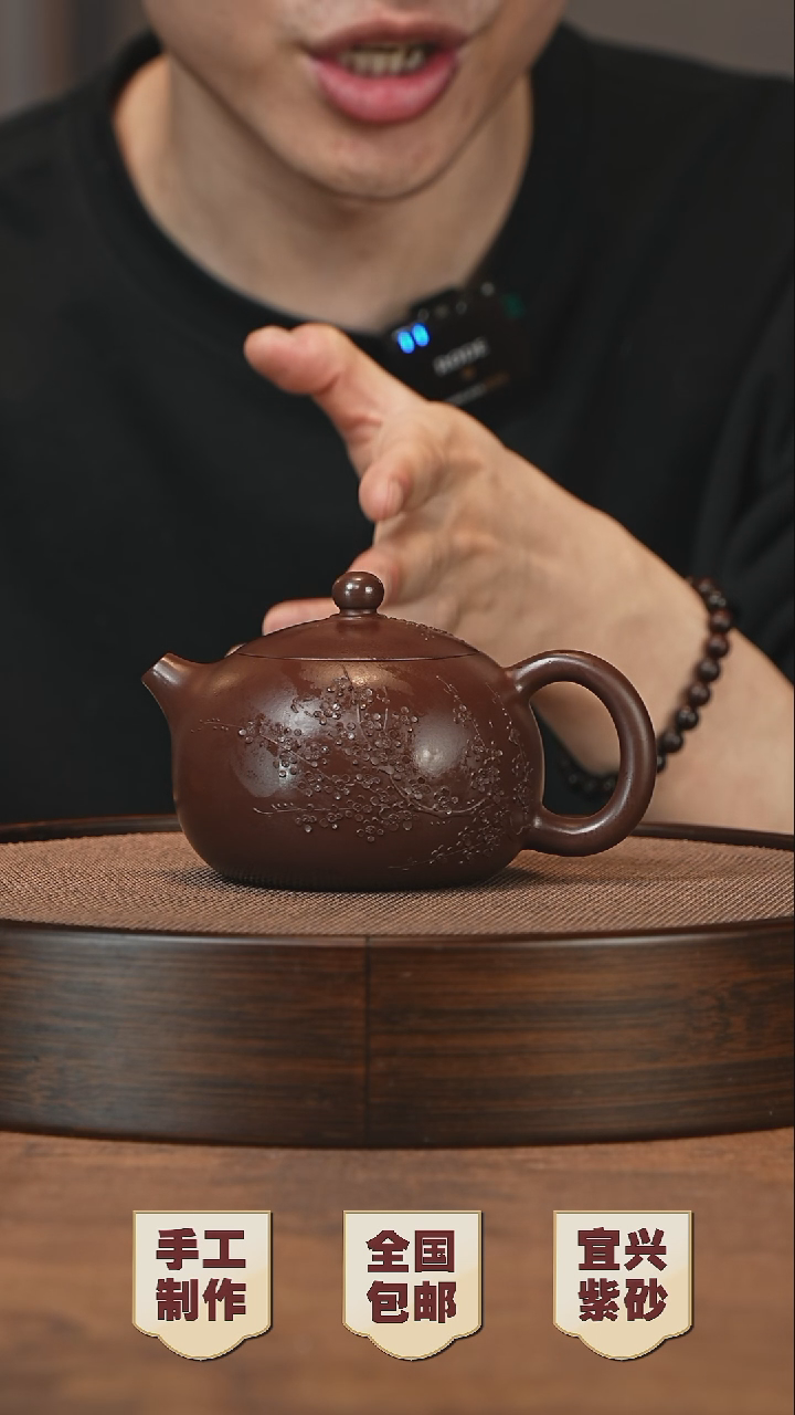 茶壶紫砂宜兴紫砂