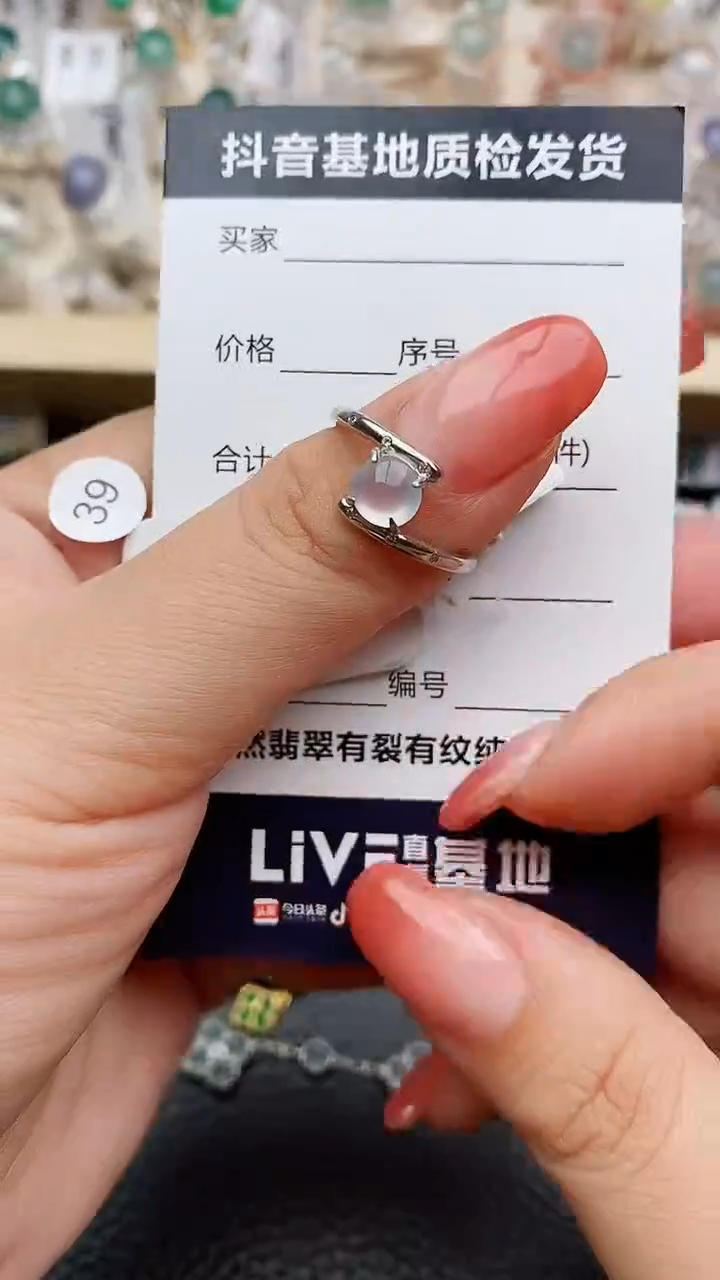 【闪购商品】翡翠戒指银S925镶嵌................