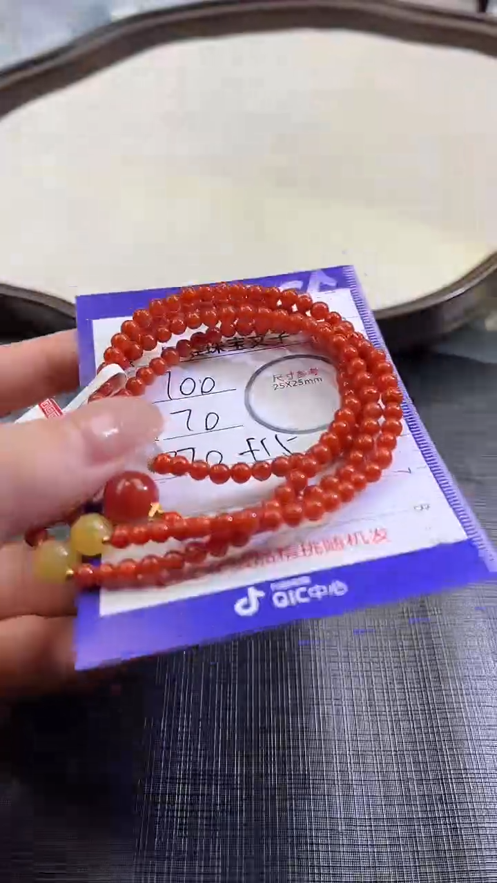 【闪购商品】南红玛瑙颈饰未镶嵌非洲翠100634655
