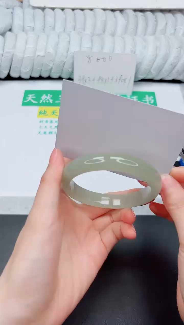 石英质玉手镯未镶嵌21-57.2D2