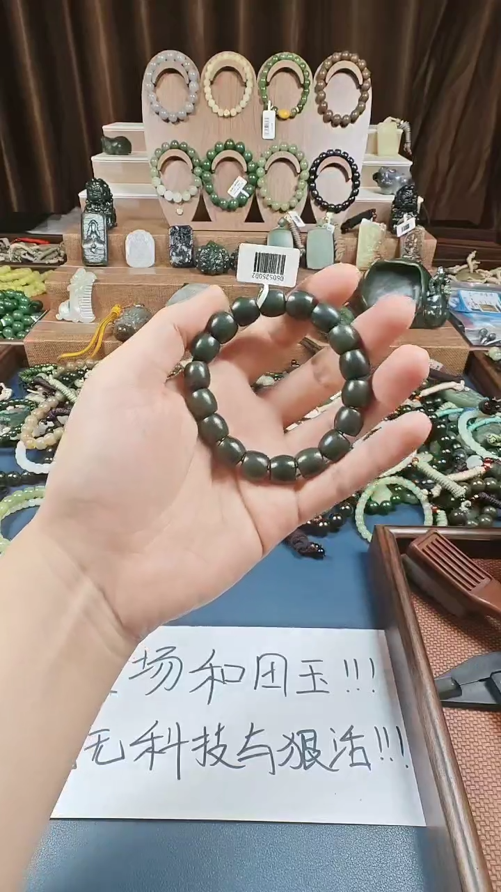 颈饰未镶嵌和田玉多样性发货拍一发一