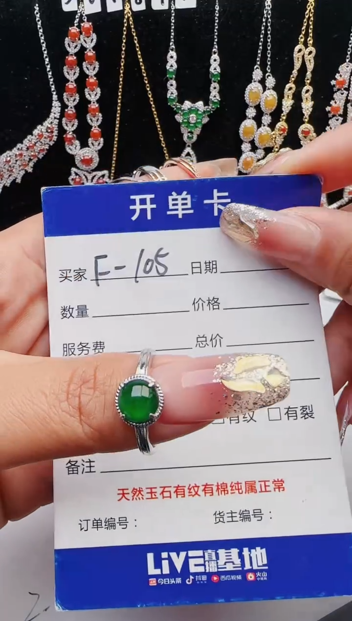 【闪购商品】翡翠戒指银S925镶嵌1321231231