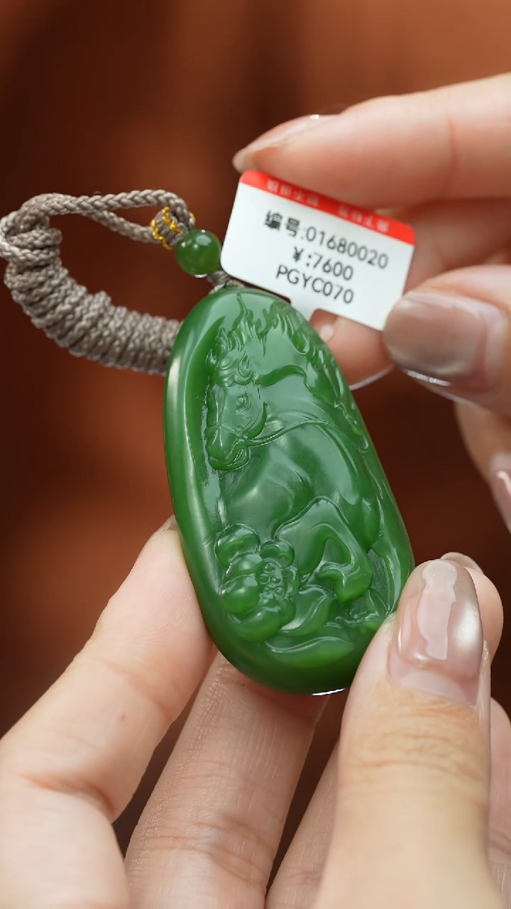 【闪购商品】和田玉颈饰未镶嵌吊坠