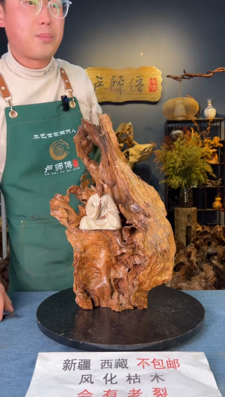 【闪购商品】木卢师傅根艺作品(不包含人物摆件）