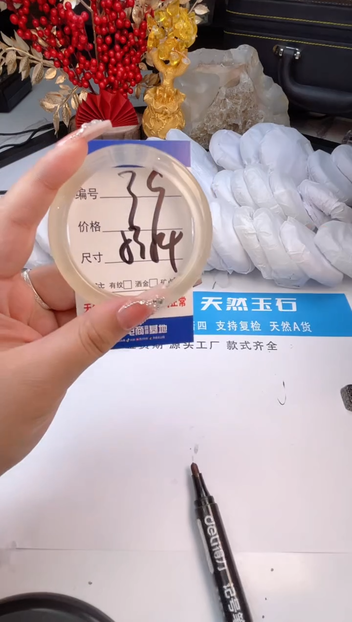 【闪购商品】石英质玉手镯未镶嵌香槟-53