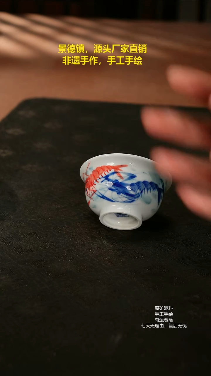 景德镇手工手绘陶瓷