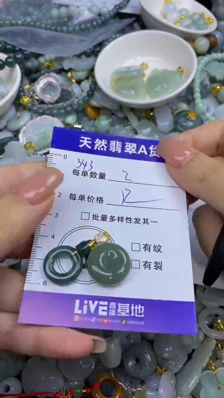 翡翠未镶嵌颈饰天然翡翠A货吊坠批量多样性发其一