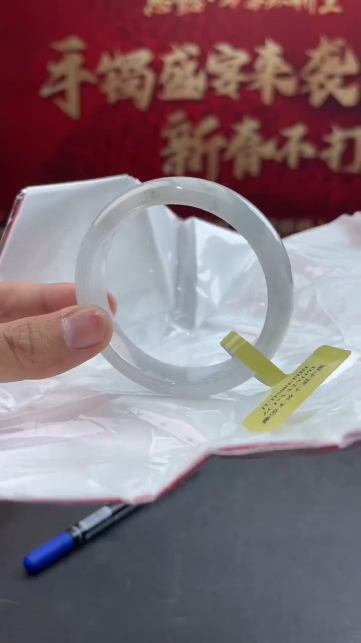 【闪购商品】翡翠手镯未镶嵌7翡翠手镯