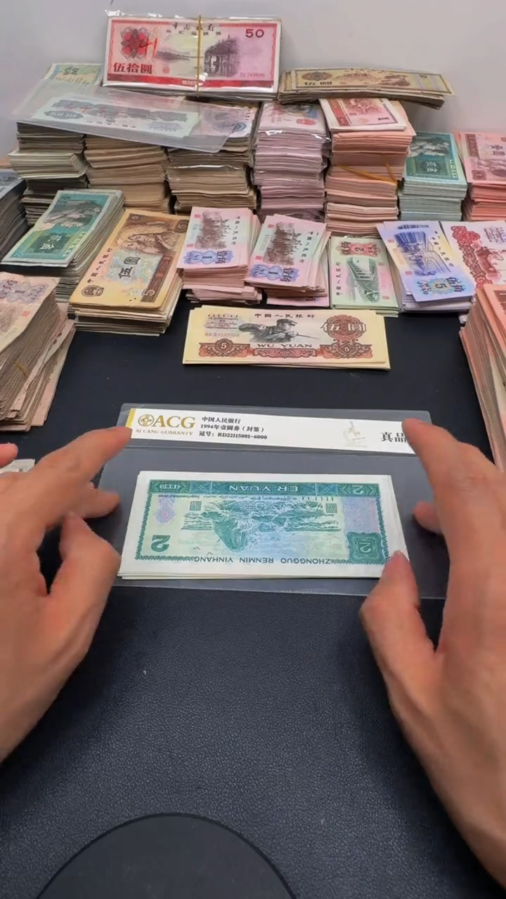 902 全新旧票豹子身散张 2张