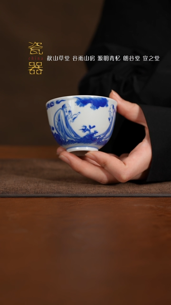 【闪购商品】景德镇高端纯手工瓷器