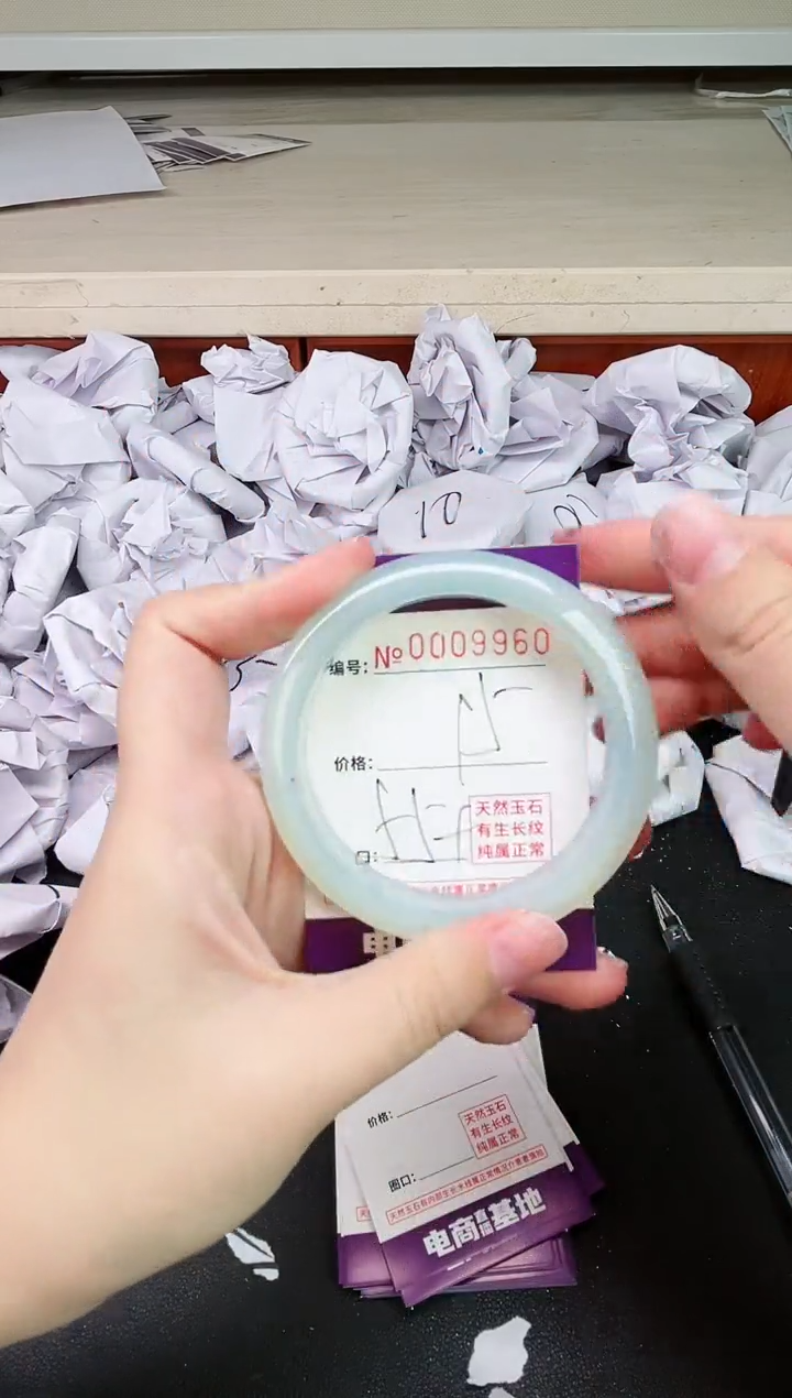 【闪购商品】玛瑙/玉髓手镯未镶嵌9960