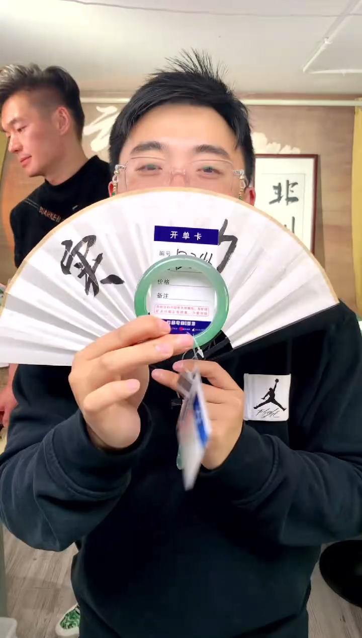 【闪购商品】石英质玉手镯未镶嵌花羽遇工厂 序号245