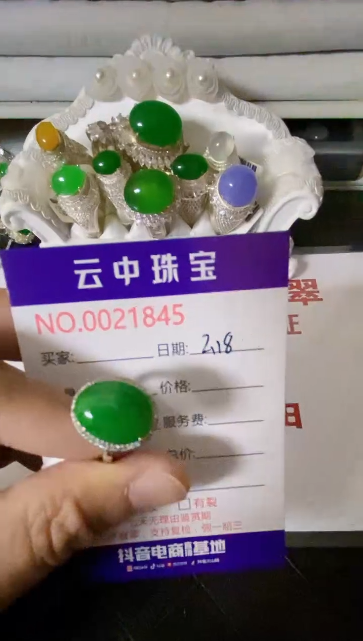 【闪购商品】翡翠戒指银S925镶嵌/1845