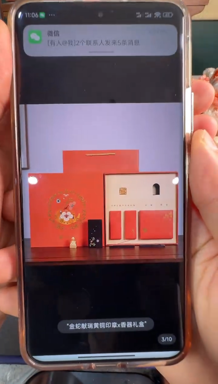【闪购商品】青田石印石金蛇献瑞×香气礼盒
