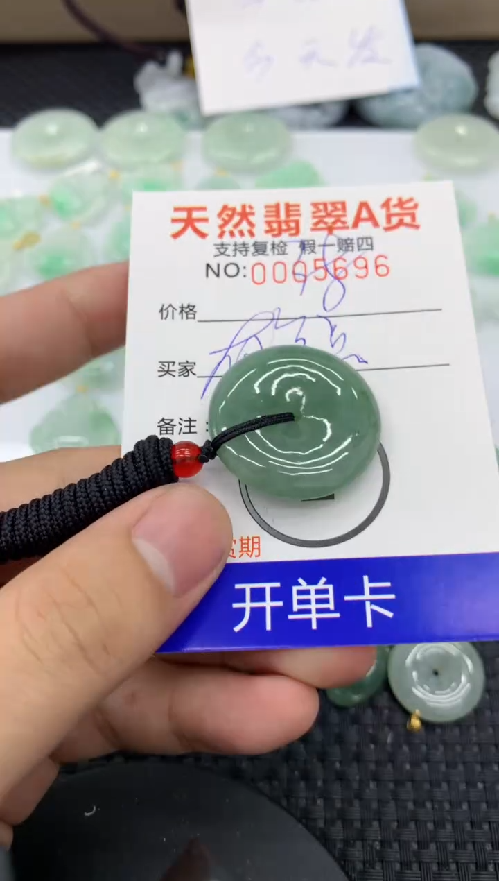 【闪购商品】翡翠颈饰未镶嵌11111111111