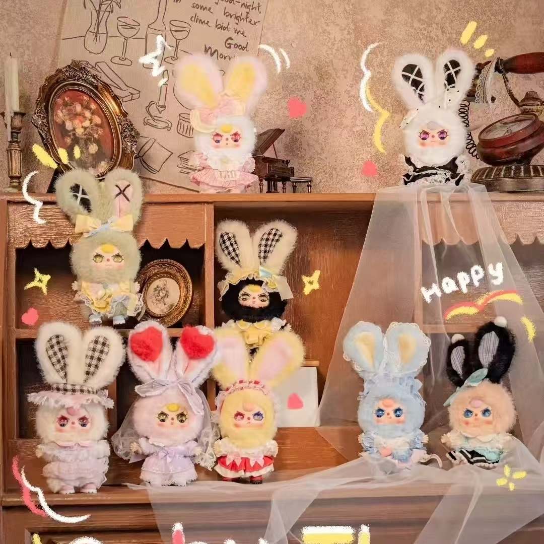 【正版】娃三岁梦回洛丽塔100%毛绒盲盒可爱公仔包包挂件