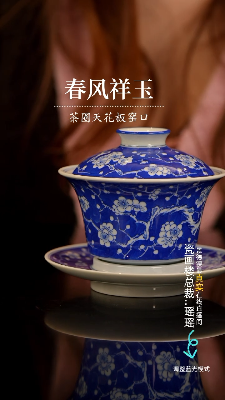 【闪购商品】瓷片瓷瓷瓷瓷瓷瓷瓷瓷