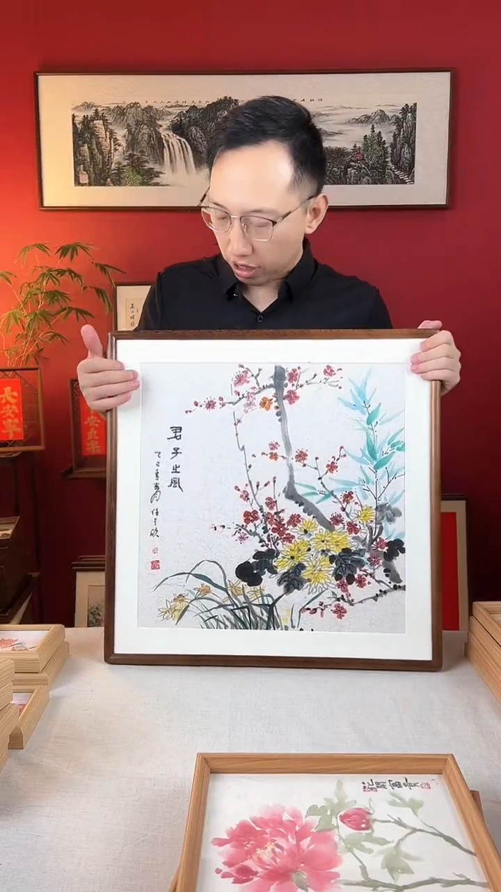 【闪购商品】国画君子之风国画