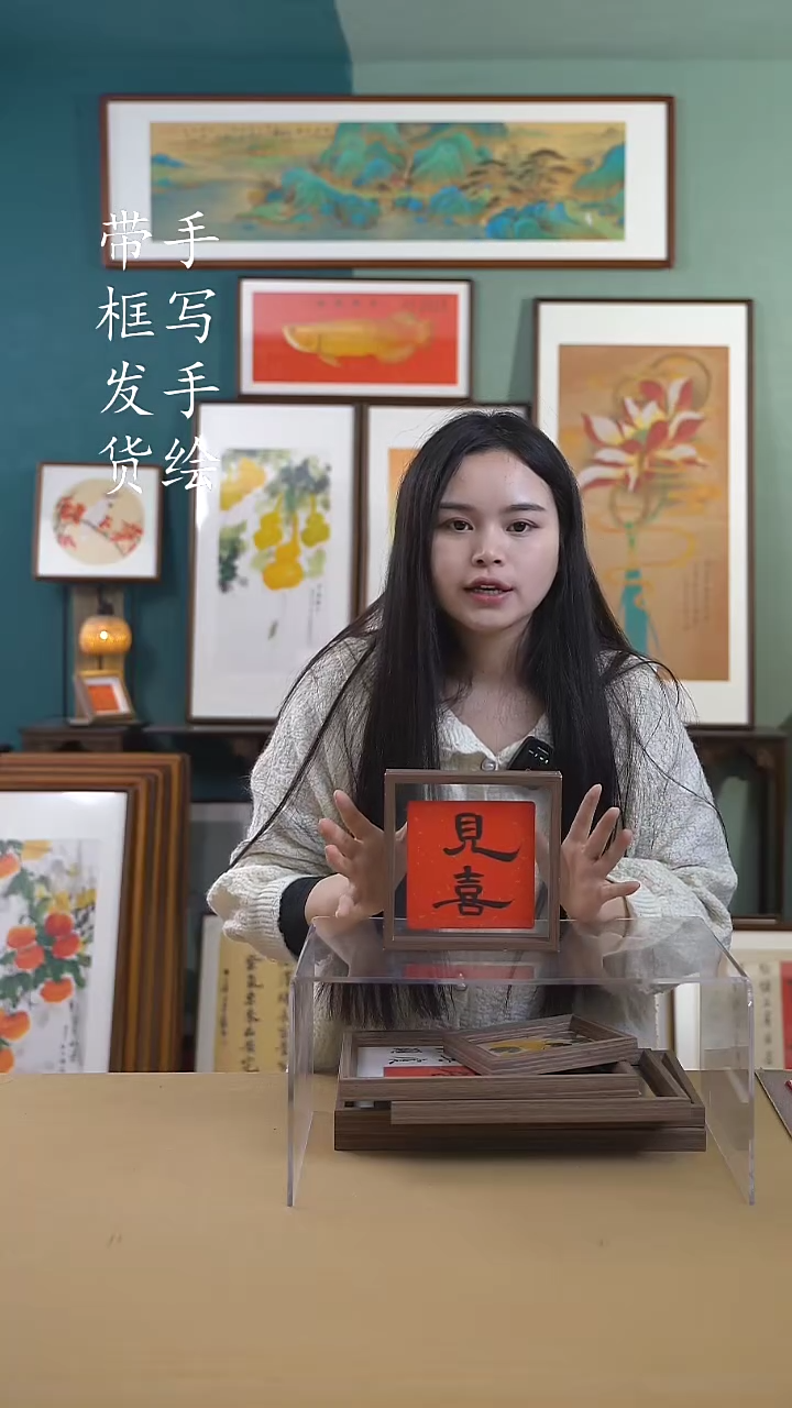 【闪购商品】书法6005 手写手绘摆台