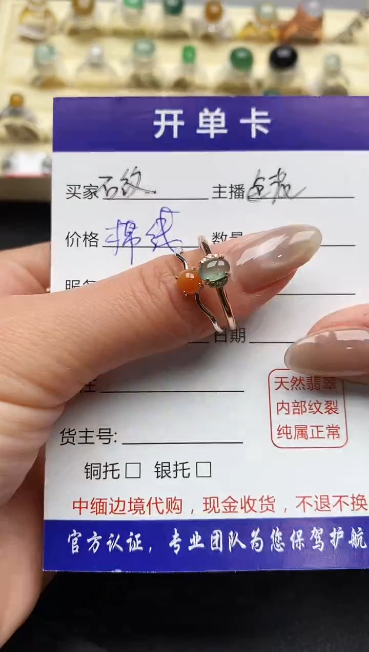 【闪购商品】翡翠戒指银S925镶嵌缅甸翡翠2  10+1