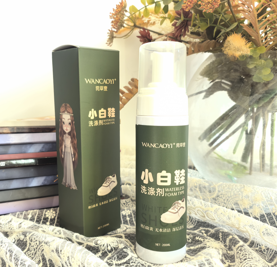 小白鞋清洗剂