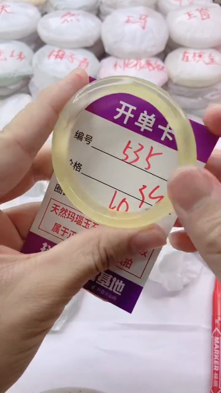 手镯玛瑙/玉髓未镶嵌535