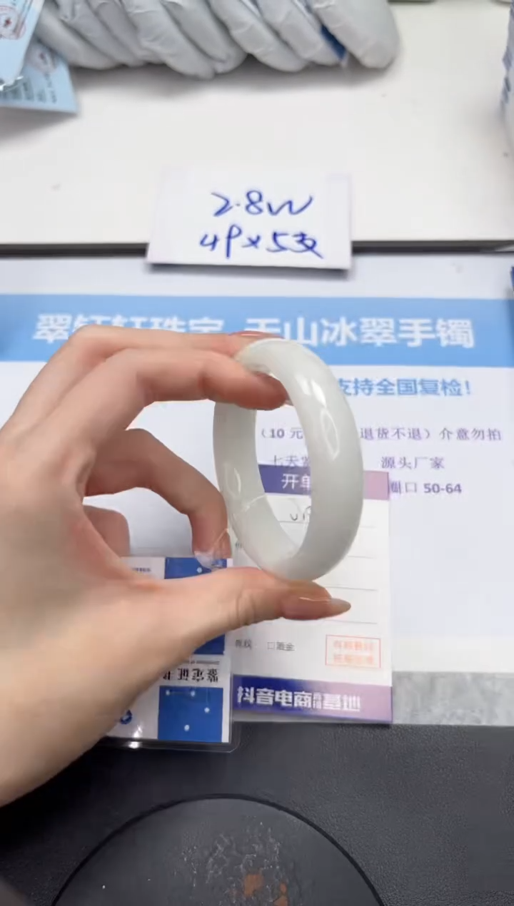 和田玉手镯未镶嵌V187-56.2