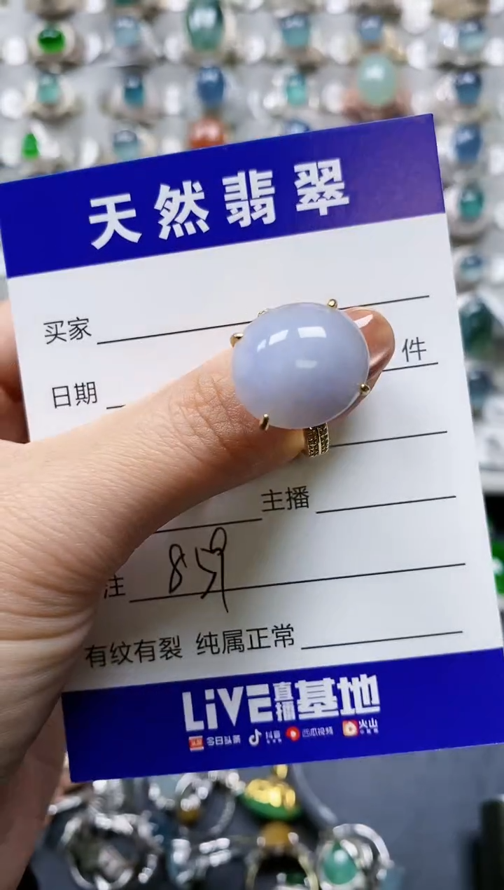 【闪购商品】翡翠戒指银S925镶嵌0859