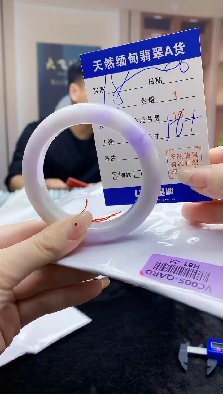 【闪购商品】翡翠手镯未镶嵌   H81-22