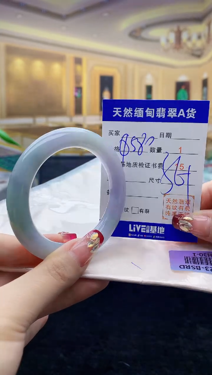 【闪购商品】翡翠手镯未镶嵌    H30-1
