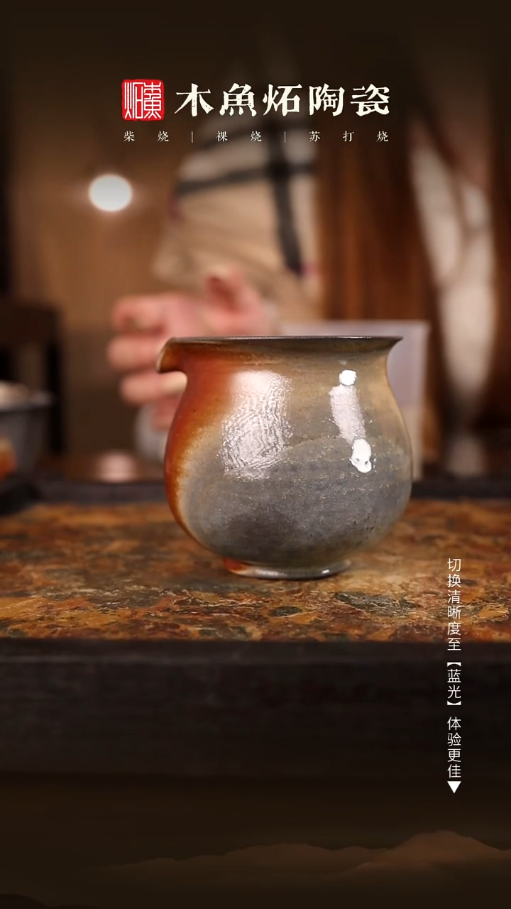 9007木鱼炻纯手工茶器