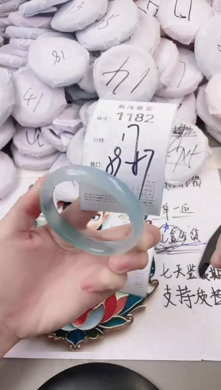 玛瑙/玉髓手镯未镶嵌1182