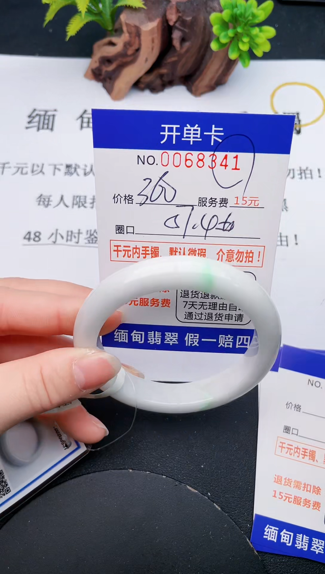 【闪购商品】41丽致优雅手镯时尚百搭