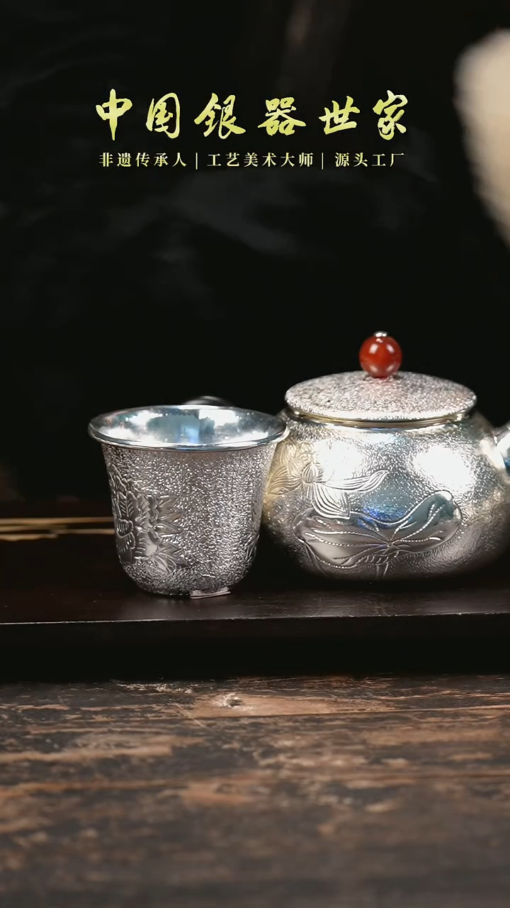 【闪购商品】手工锤纹荷花荷韵泡茶壶+1个牡丹花杯
