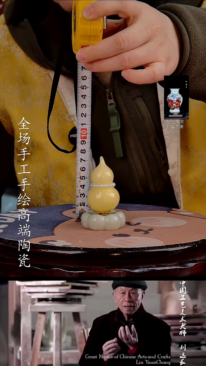 摆件12255445555526