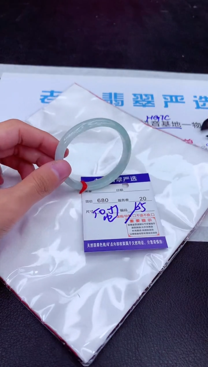 【闪购商品】翡翠手镯未镶嵌111111111111