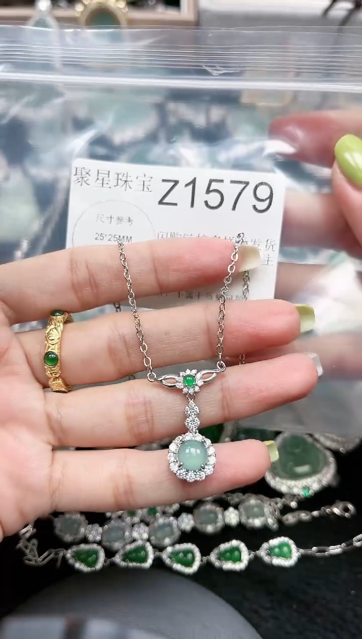 【闪购商品】翡翠颈饰未镶嵌1579赠皮绳