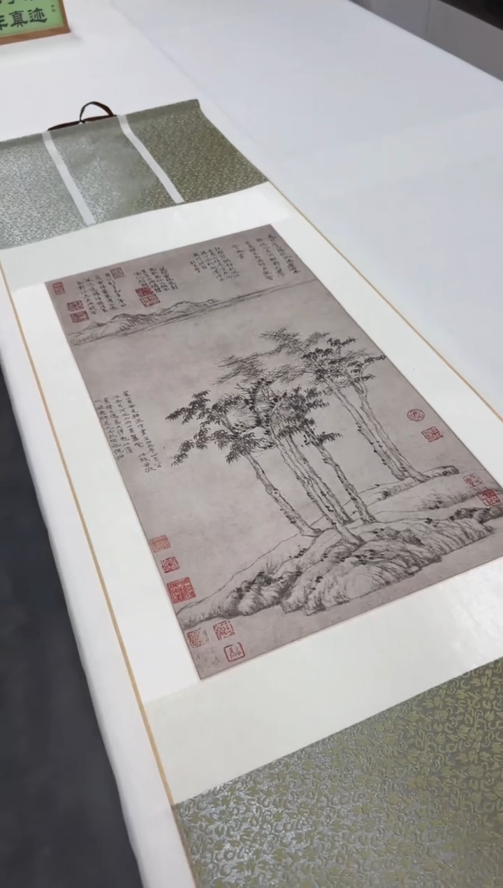  【复刻品】倪瓒 六君子图