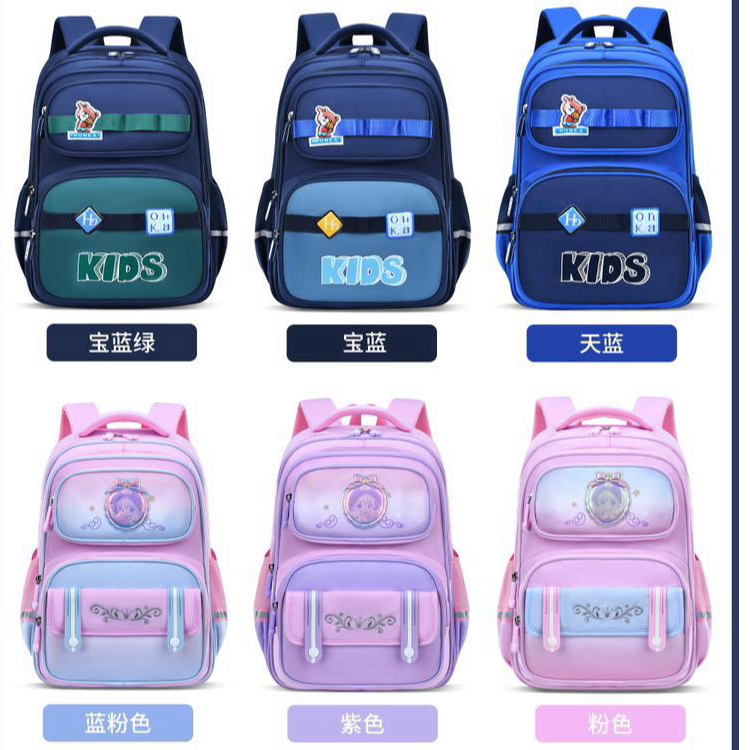 【2-6年级】小学生护脊椎超轻减压英伦轻便肩包儿童书包粉色2607
