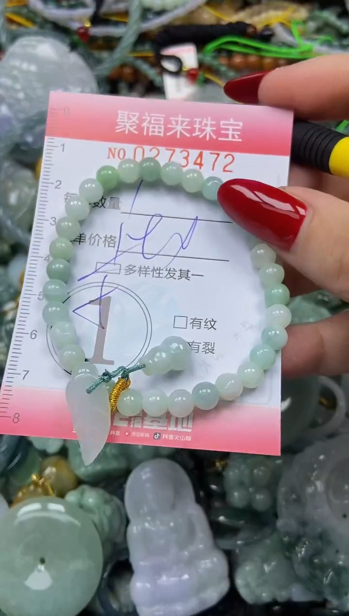 颈饰未镶嵌翡翠闪购0273472多样性发其一