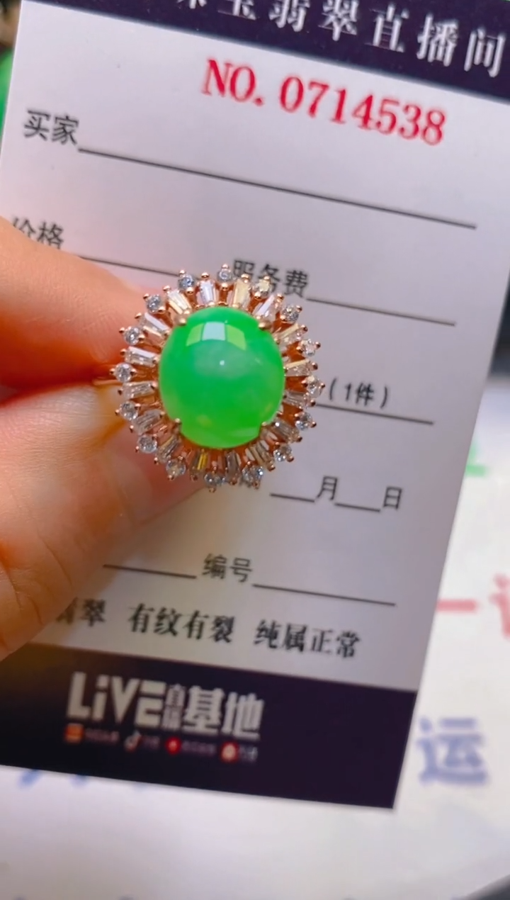 【闪购商品】翡翠耳饰银S925镶嵌天然A货翡翠1