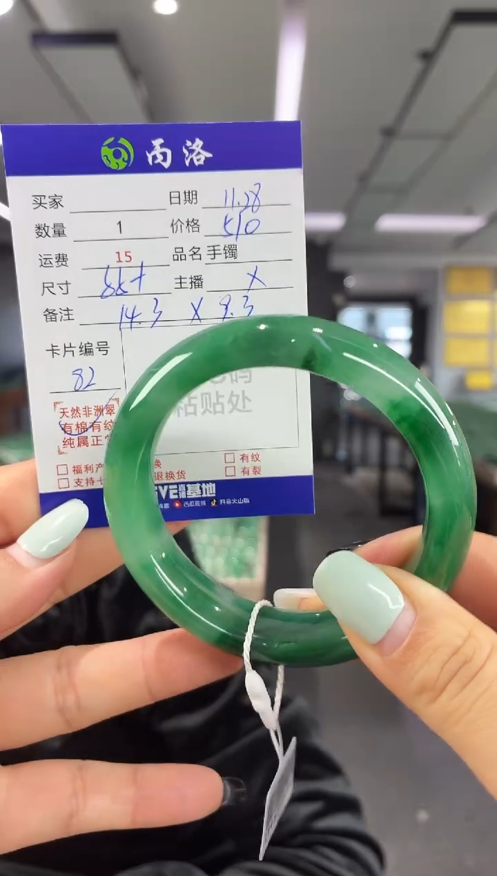 未镶嵌石英质玉手镯55+