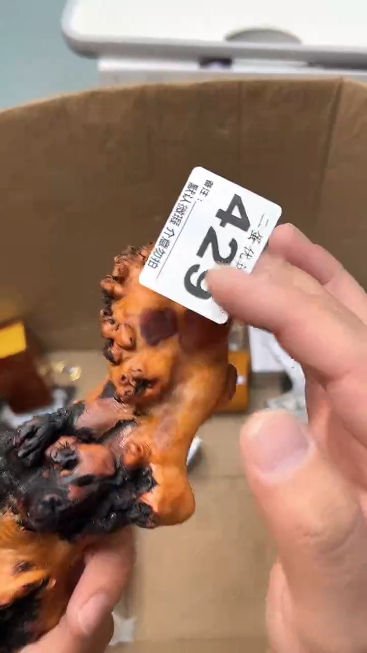 日本名窑尘*瓷器瓷器瓷器瓷器