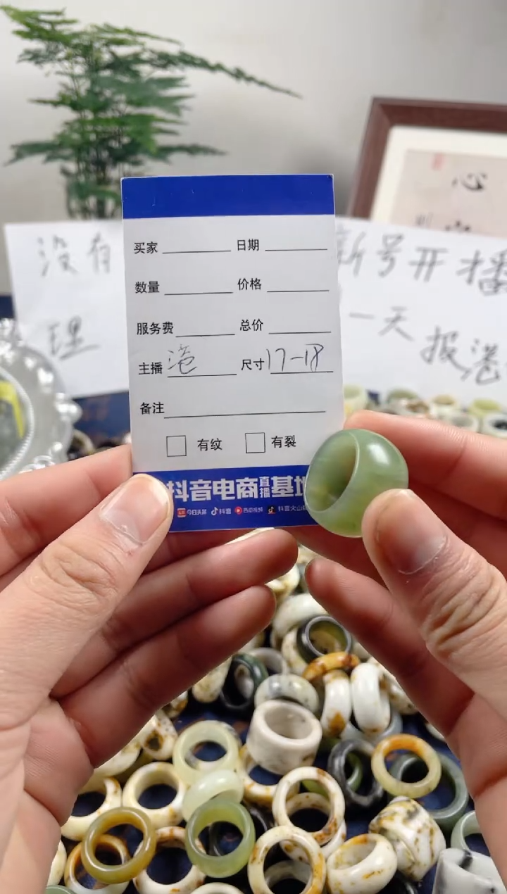 未镶嵌蛇纹石玉戒圈45