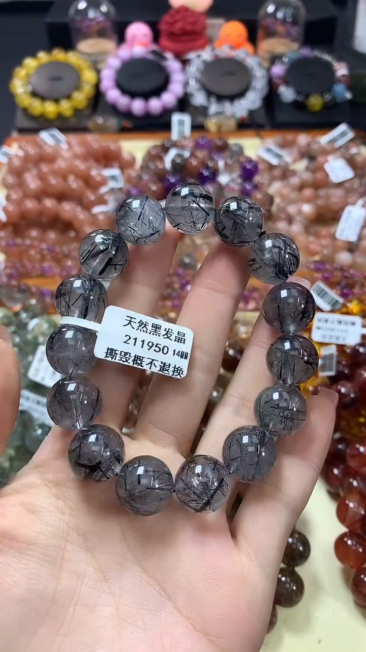 未镶嵌手链水晶14*