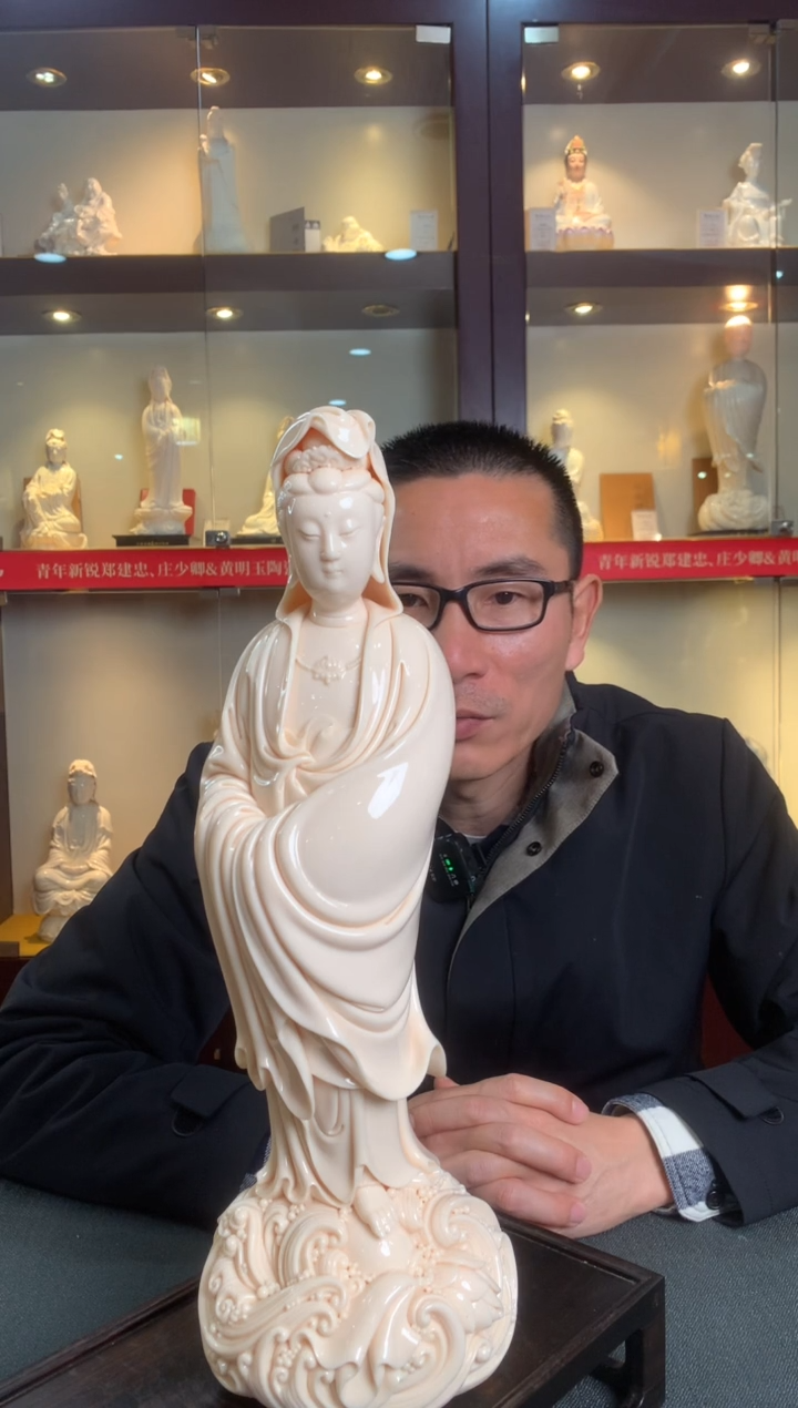 【闪购商品】摆件德化白瓷 渡海观音