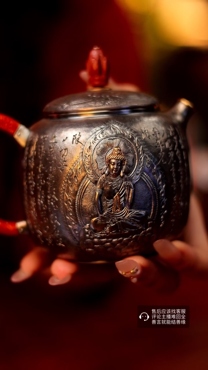 【闪购商品】银壶大魔王 心经佛像银壶