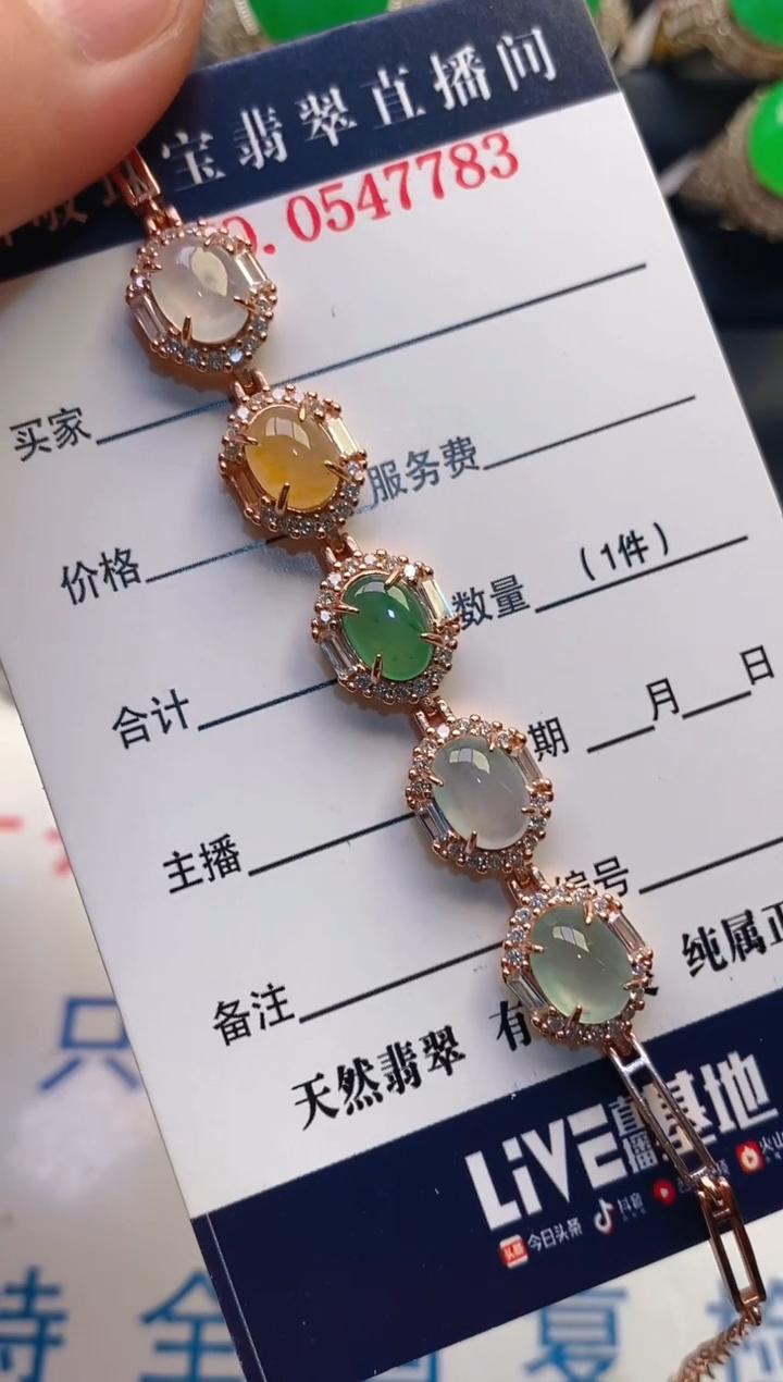 【闪购商品】翡翠耳饰银S925镶嵌天然A货翡翠1