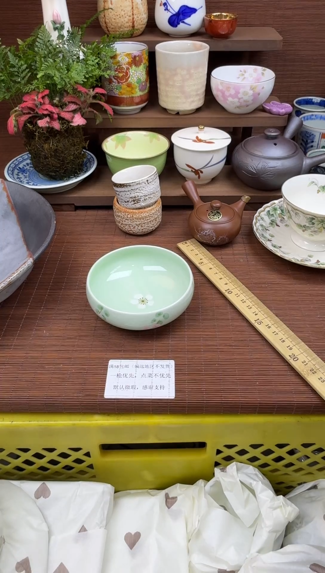 其他V****?熹贵妃瓷器302