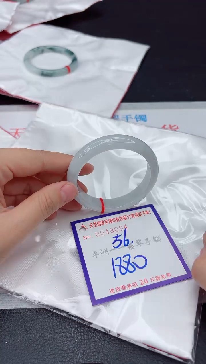 未镶嵌手镯翡翠111111111